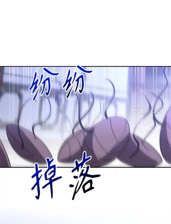 《超越回归的大魔导师》102.侯爵上门图11