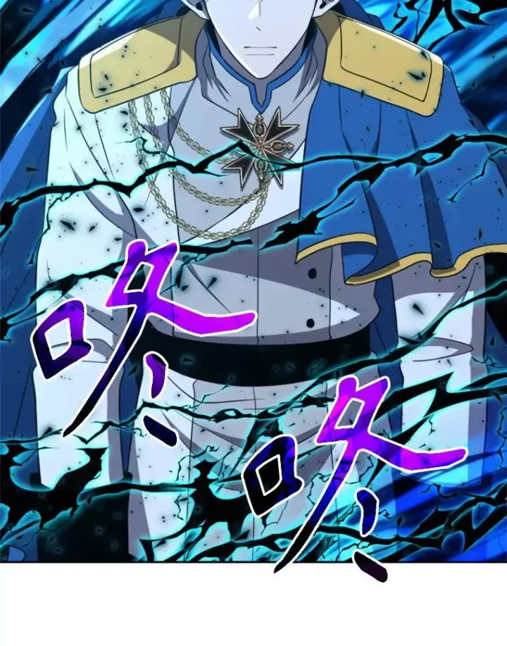 《超越回归的大魔导师》102.侯爵上门图110