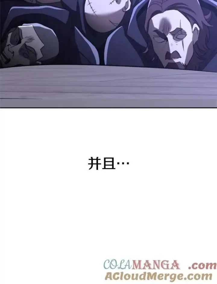 《超越回归的大魔导师》102.侯爵上门图13