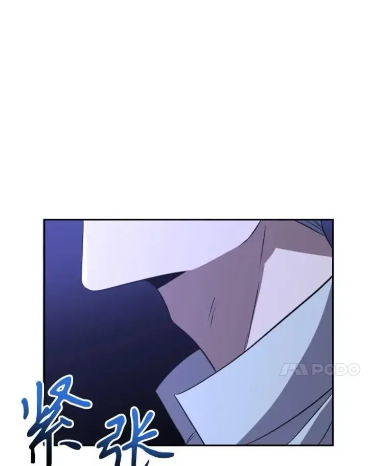 《超越回归的大魔导师》102.侯爵上门图14