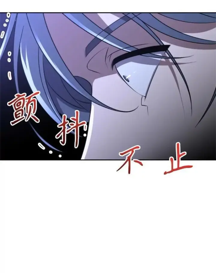 《超越回归的大魔导师》102.侯爵上门图19