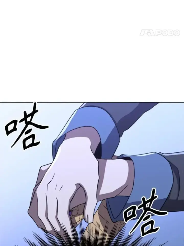 《超越回归的大魔导师》102.侯爵上门图28