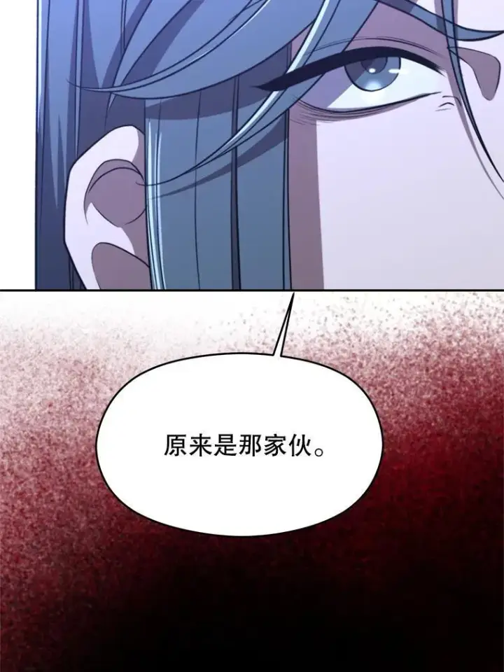 《超越回归的大魔导师》102.侯爵上门图32