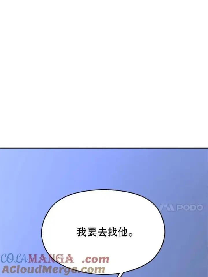 《超越回归的大魔导师》102.侯爵上门图37