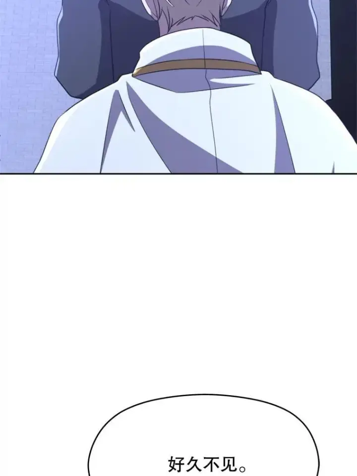 《超越回归的大魔导师》102.侯爵上门图42
