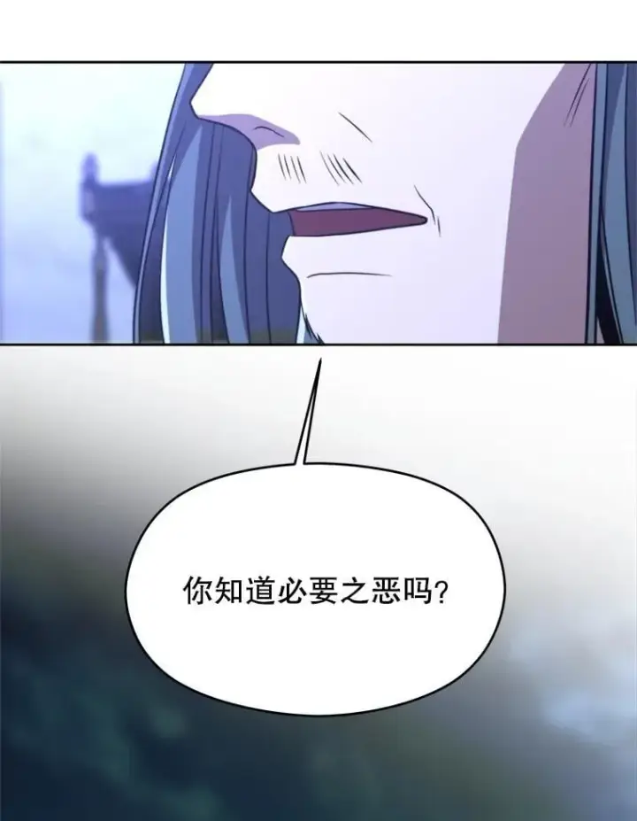 《超越回归的大魔导师》102.侯爵上门图59