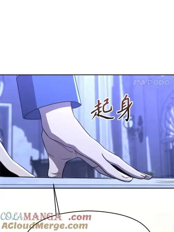 《超越回归的大魔导师》102.侯爵上门图73
