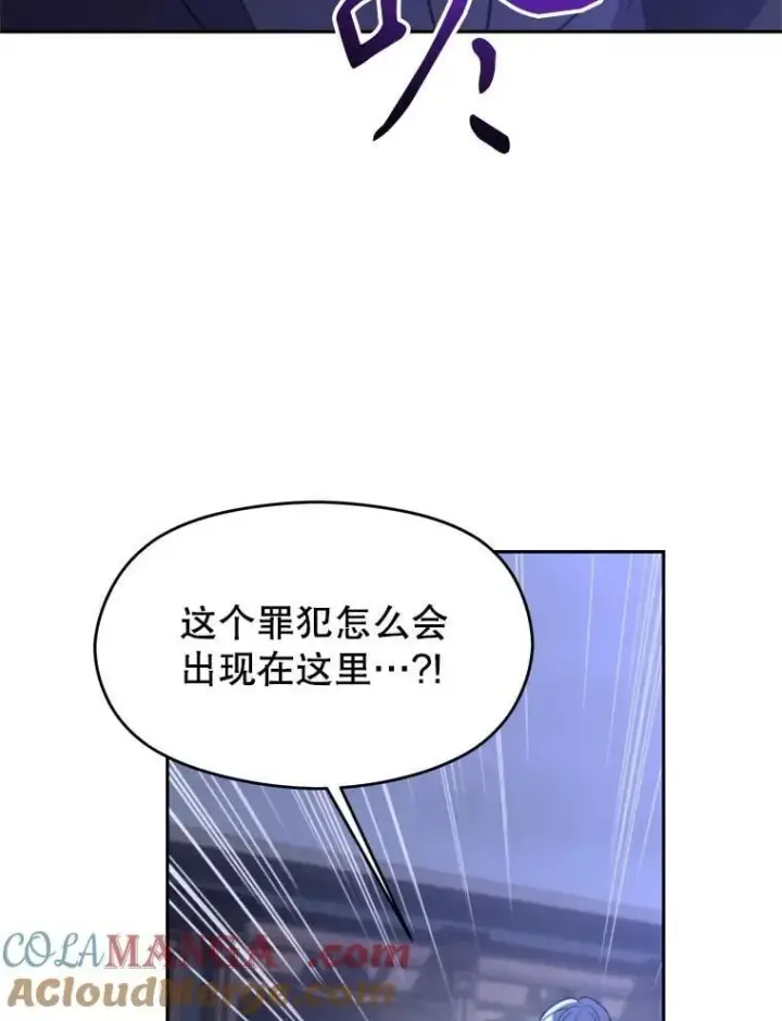 《超越回归的大魔导师》102.侯爵上门图9