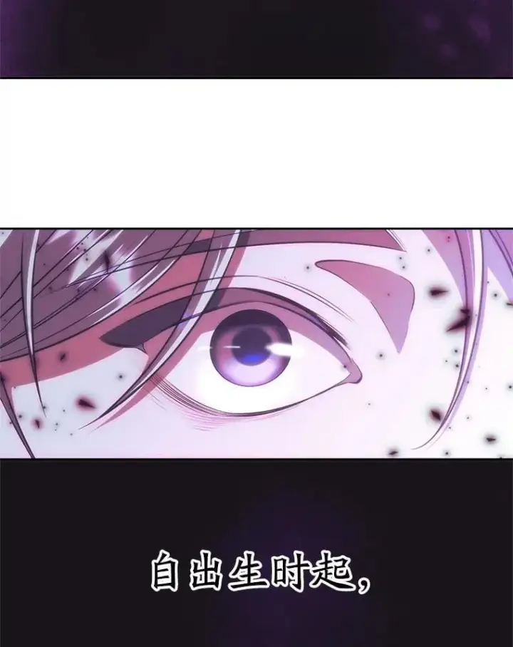 《超越回归的大魔导师》103.下定决心图10