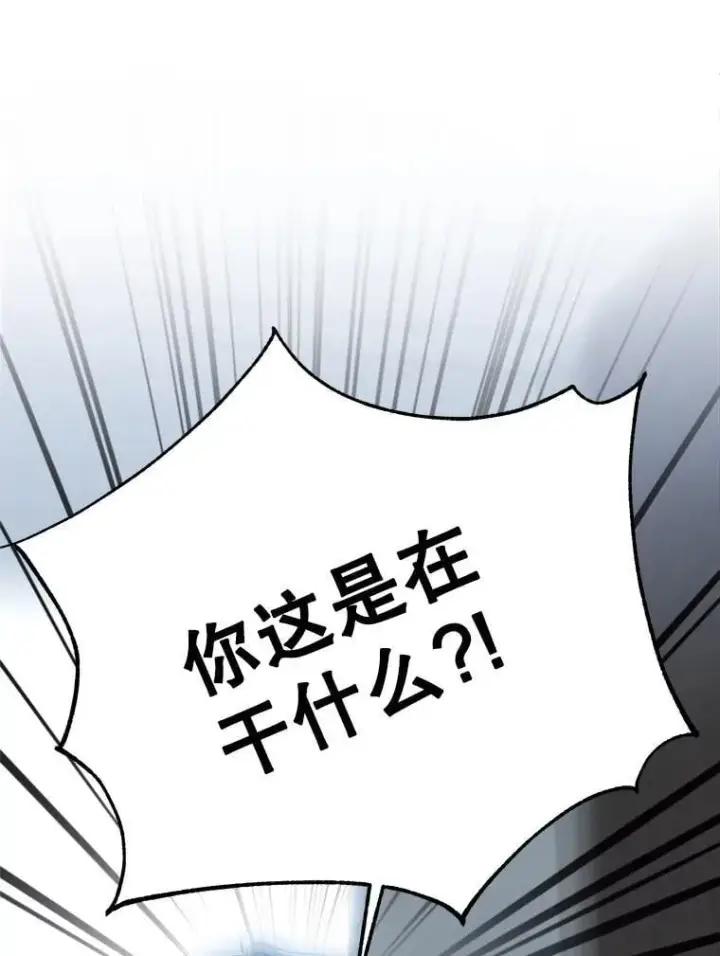 《超越回归的大魔导师》103.下定决心图100