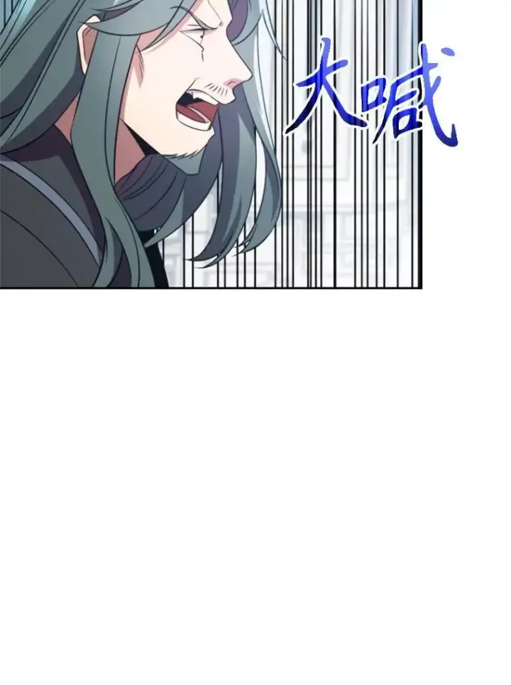 《超越回归的大魔导师》103.下定决心图107
