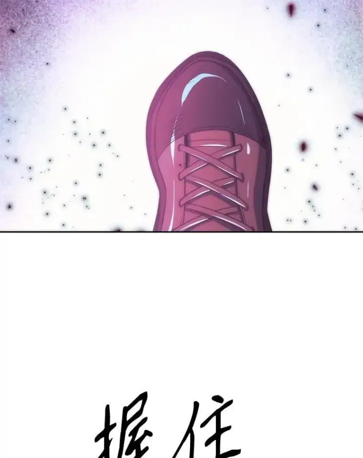 《超越回归的大魔导师》103.下定决心图12