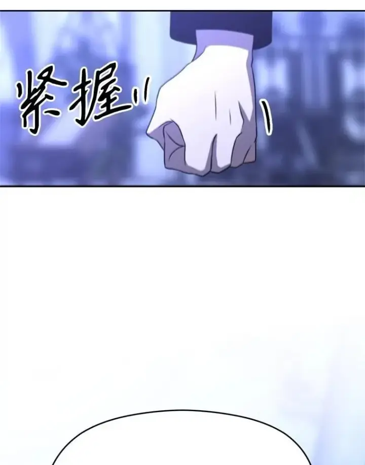 《超越回归的大魔导师》103.下定决心图20