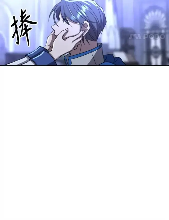 《超越回归的大魔导师》103.下定决心图35