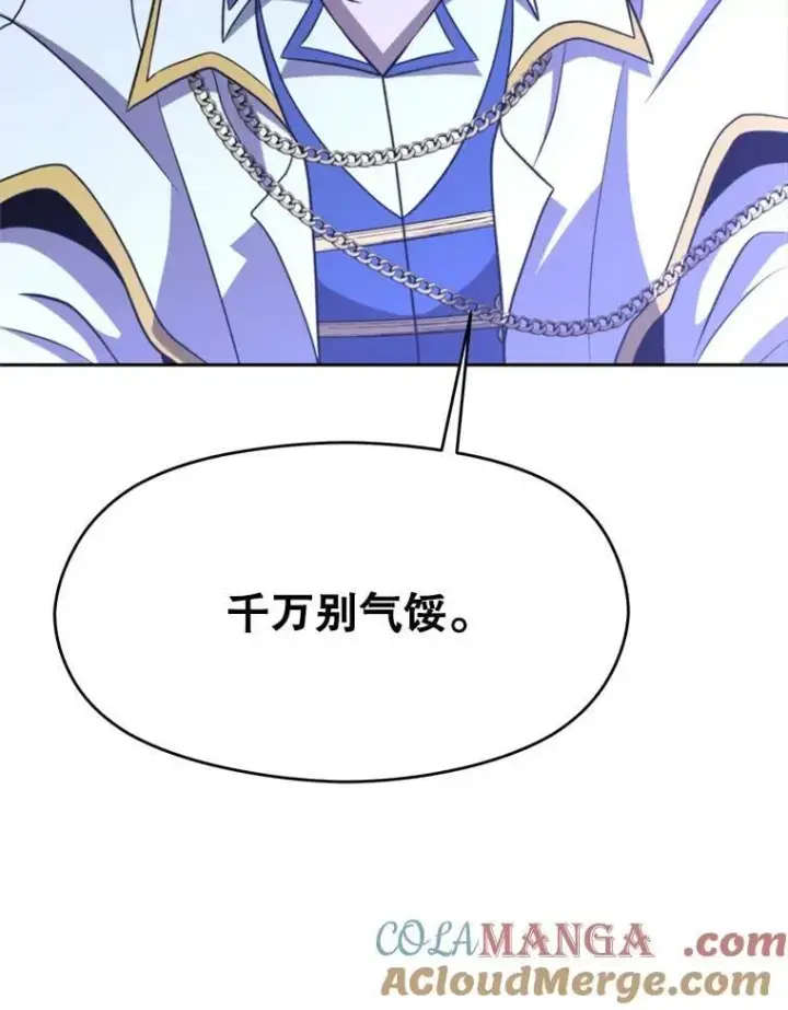 《超越回归的大魔导师》103.下定决心图37