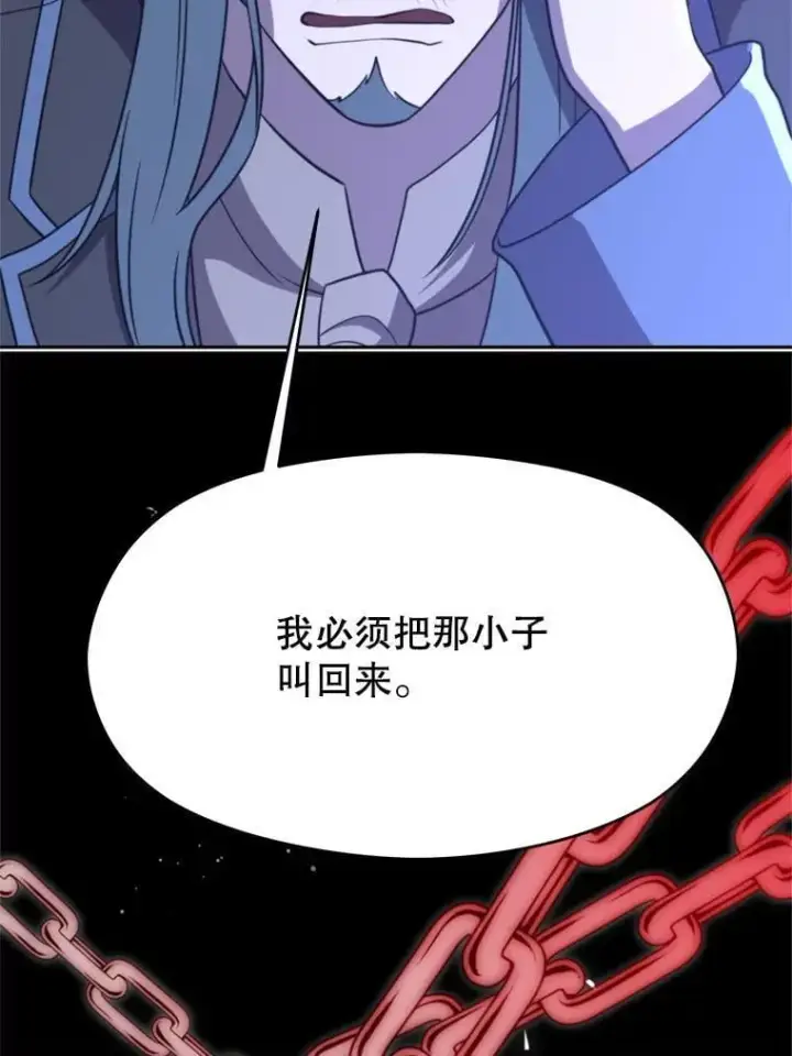 《超越回归的大魔导师》103.下定决心图63