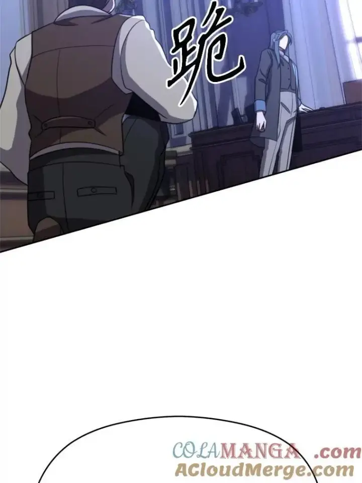 《超越回归的大魔导师》103.下定决心图73