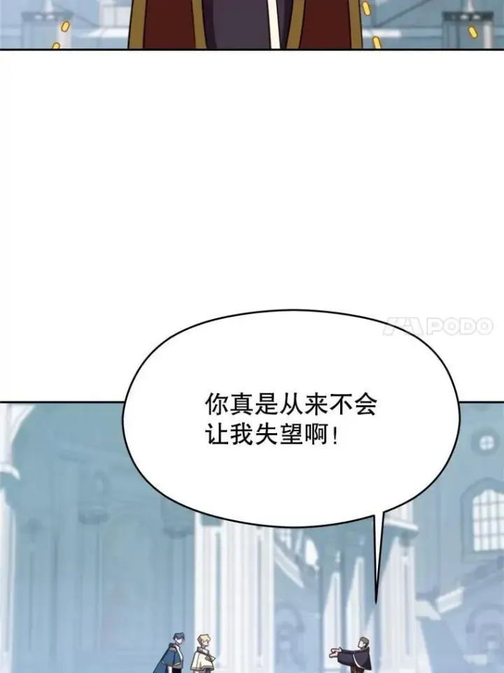 《超越回归的大魔导师》103.下定决心图80