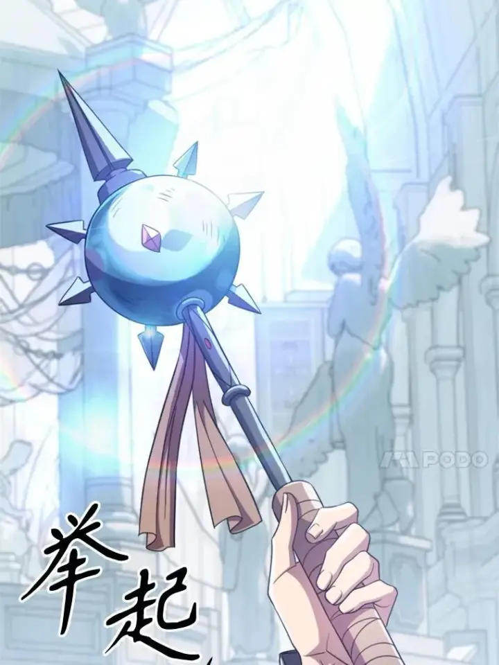 《超越回归的大魔导师》103.下定决心图83