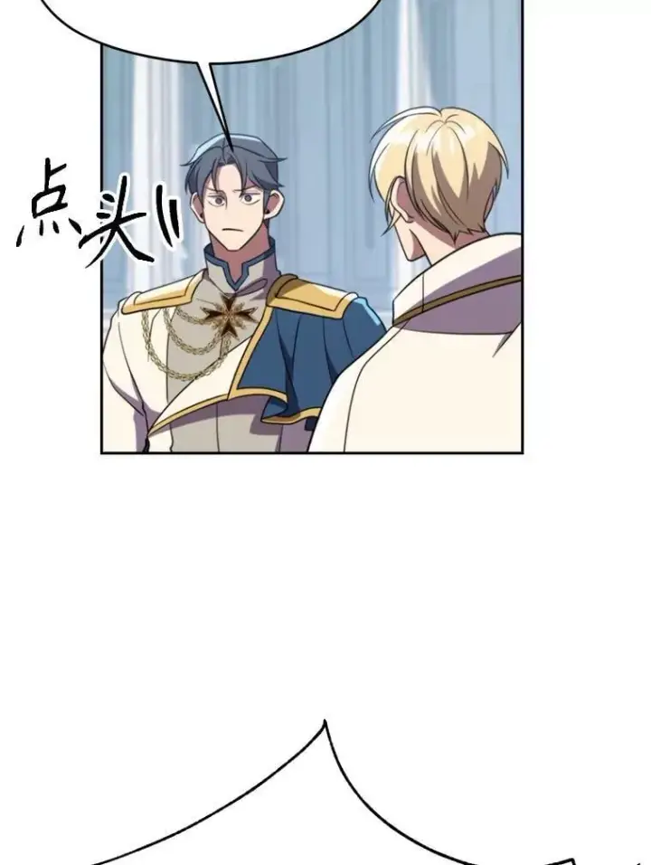 《超越回归的大魔导师》103.下定决心图98