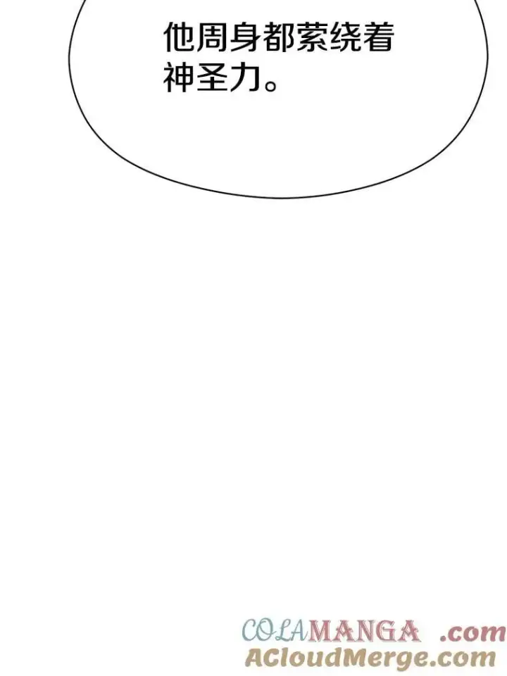 《超越回归的大魔导师》104.返回德丘利翁图101