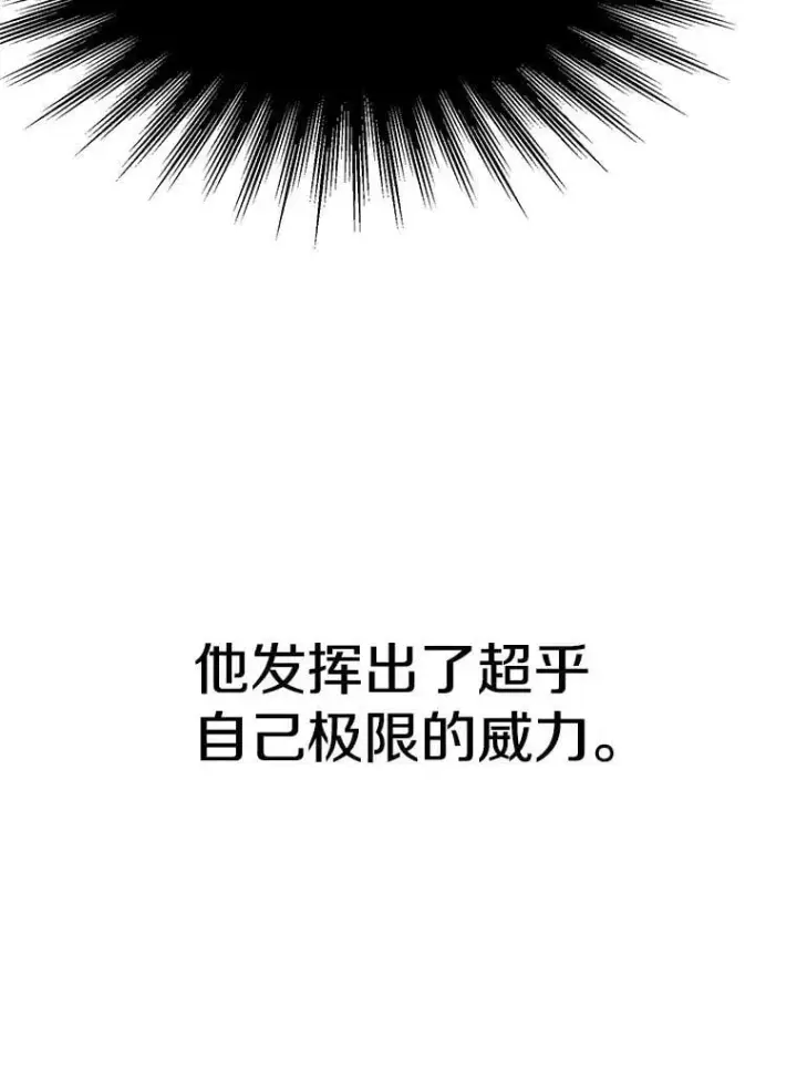 《超越回归的大魔导师》104.返回德丘利翁图107