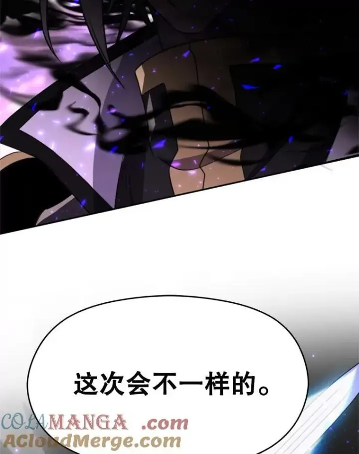 《超越回归的大魔导师》104.返回德丘利翁图109