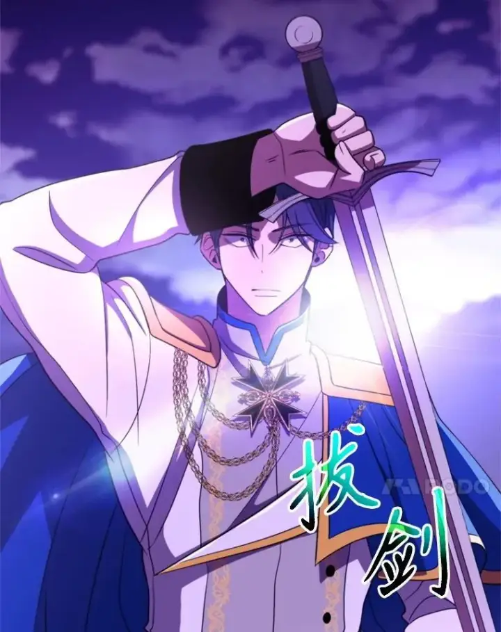 《超越回归的大魔导师》104.返回德丘利翁图11