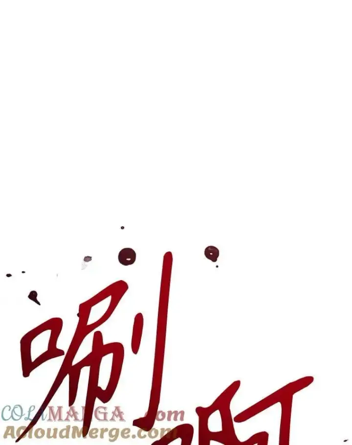 《超越回归的大魔导师》104.返回德丘利翁图113
