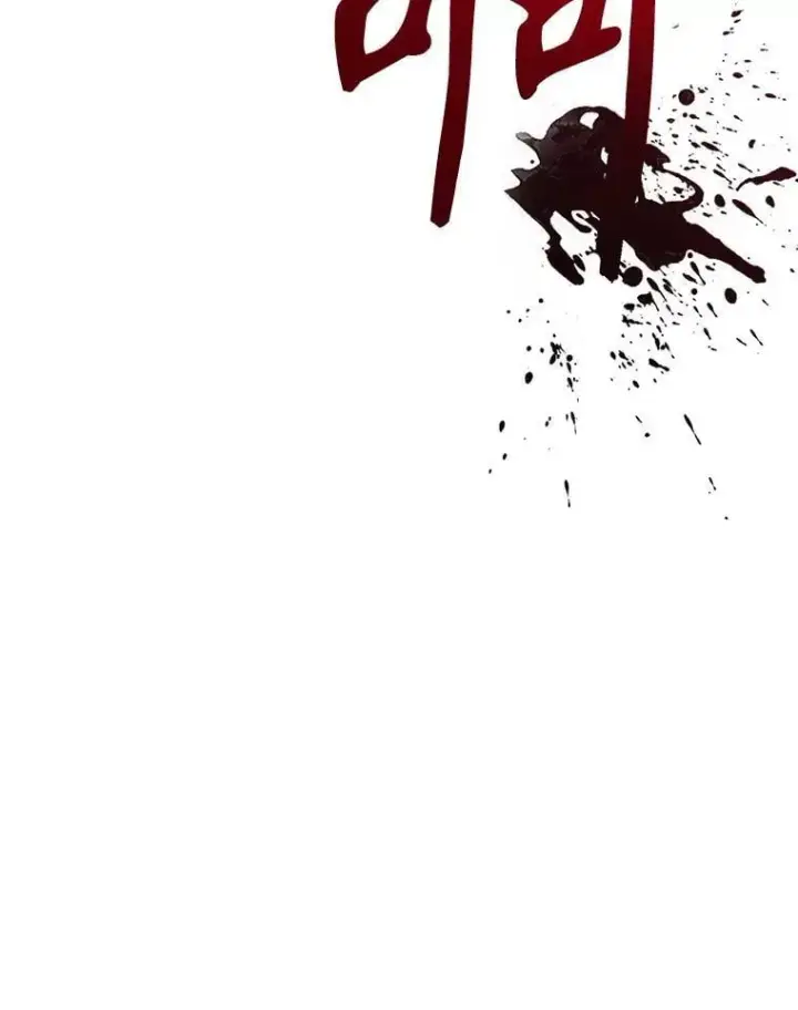 《超越回归的大魔导师》104.返回德丘利翁图114