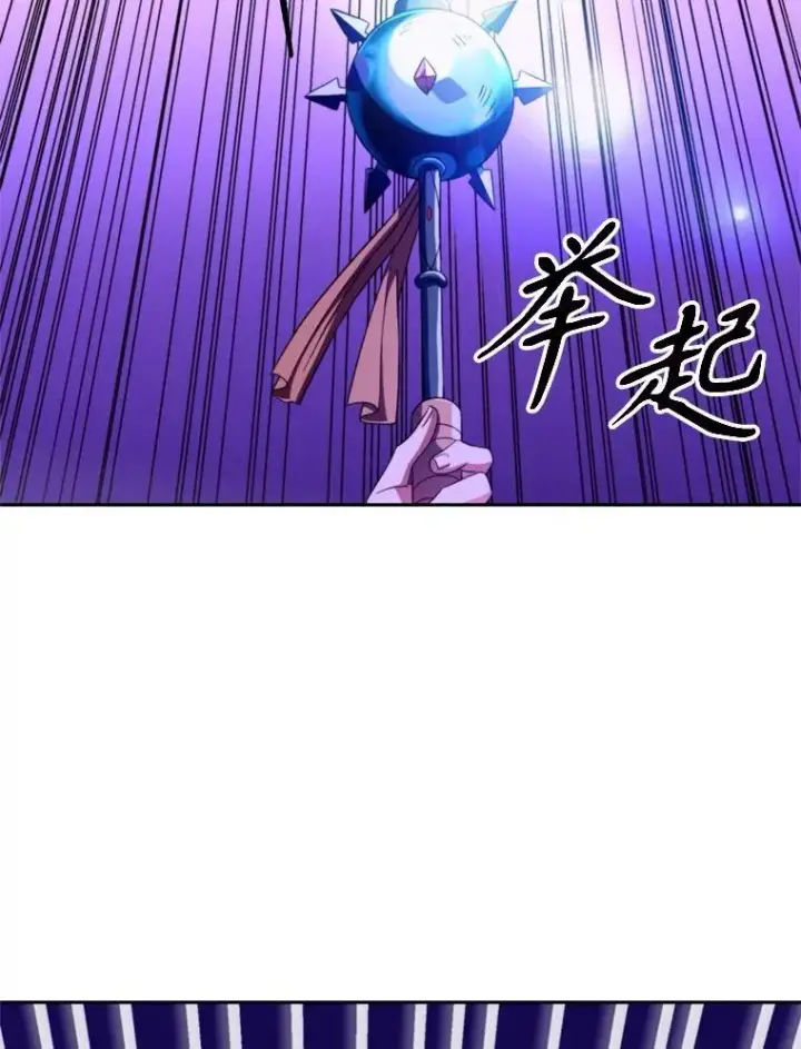《超越回归的大魔导师》104.返回德丘利翁图14