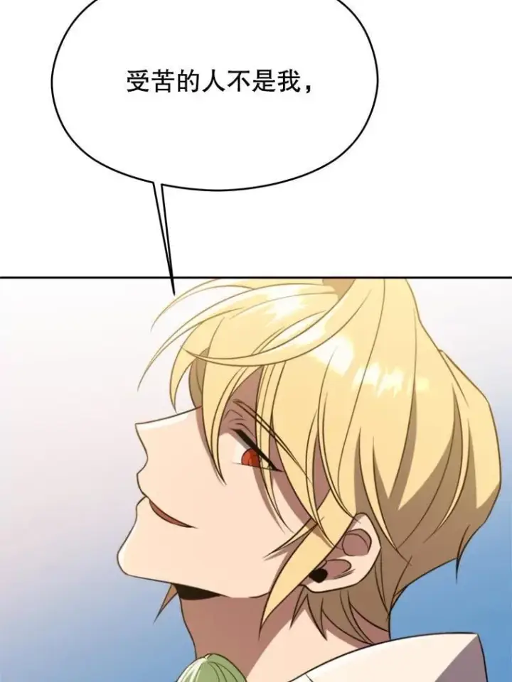 《超越回归的大魔导师》104.返回德丘利翁图27