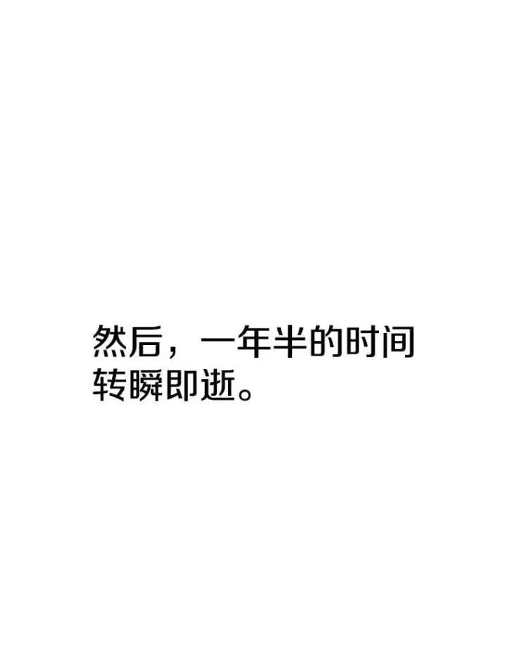 《超越回归的大魔导师》104.返回德丘利翁图35