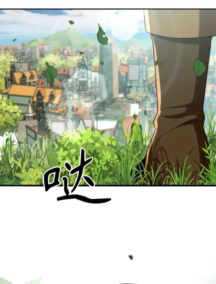 《超越回归的大魔导师》104.返回德丘利翁图38