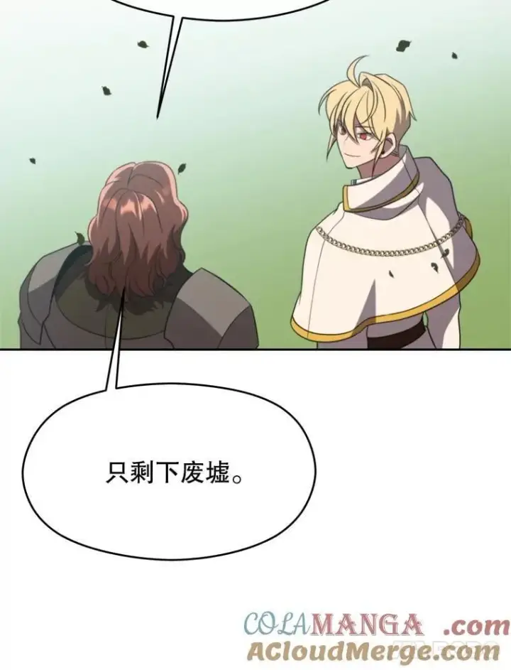 《超越回归的大魔导师》104.返回德丘利翁图41