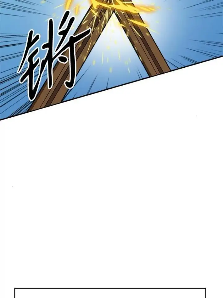 《超越回归的大魔导师》104.返回德丘利翁图46