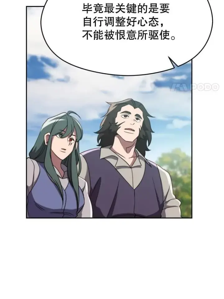 《超越回归的大魔导师》104.返回德丘利翁图60