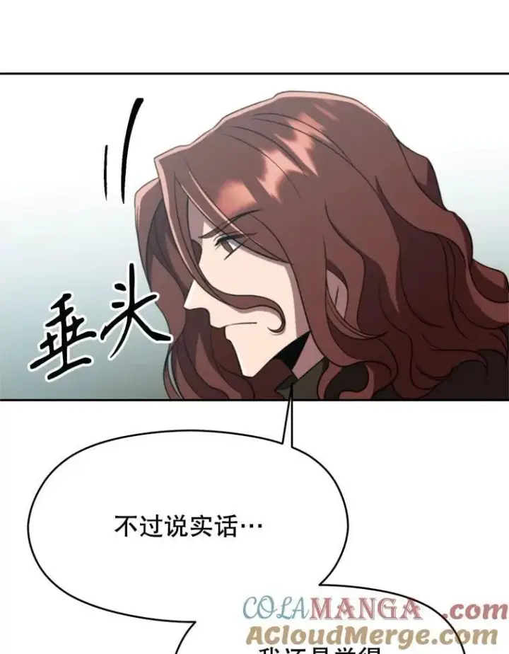 《超越回归的大魔导师》104.返回德丘利翁图69
