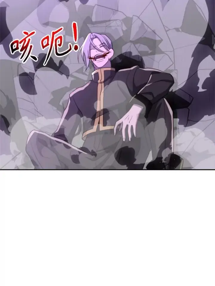 《超越回归的大魔导师》104.返回德丘利翁图80
