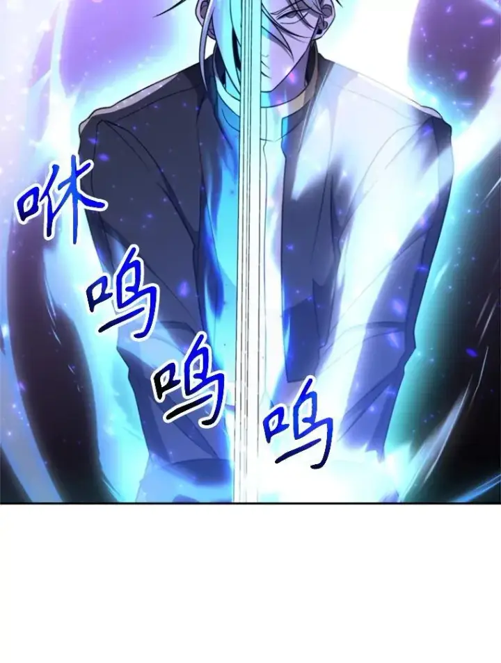 《超越回归的大魔导师》104.返回德丘利翁图88