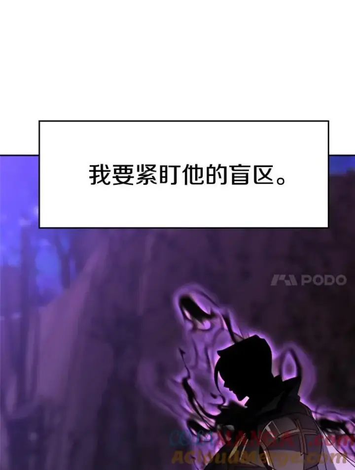 《超越回归的大魔导师》104.返回德丘利翁图89