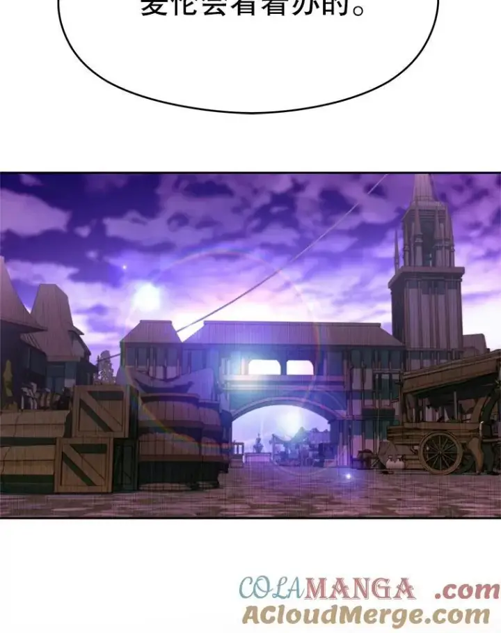 《超越回归的大魔导师》104.返回德丘利翁图9