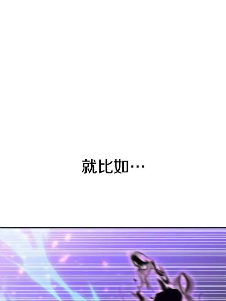 《超越回归的大魔导师》104.返回德丘利翁图98