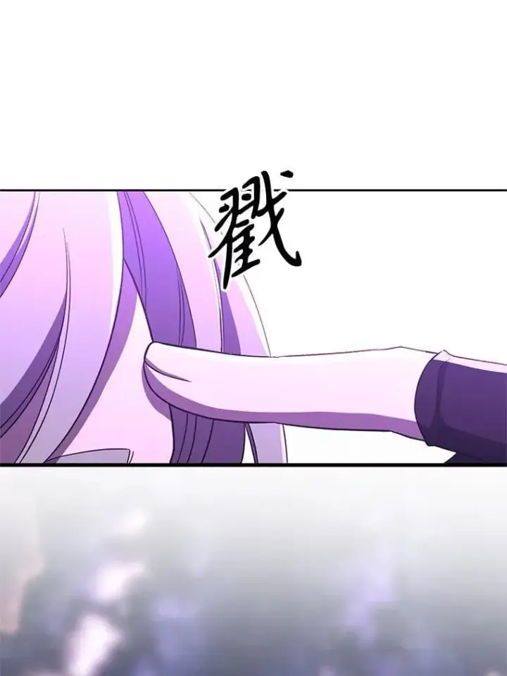 《超越回归的大魔导师》105.米哈尔的办法图42