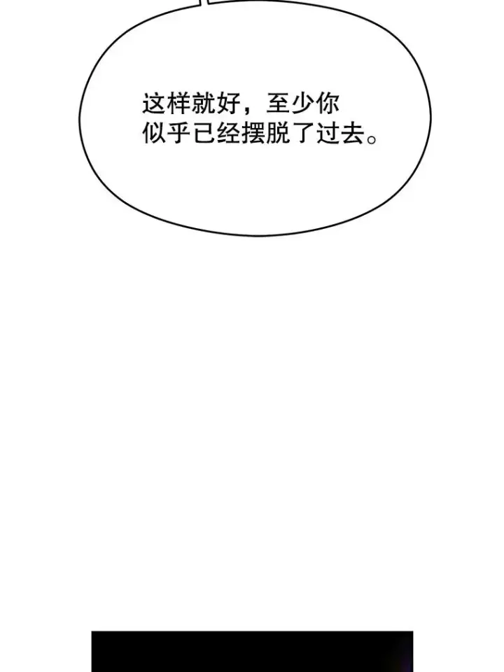 《超越回归的大魔导师》106.帮助图106