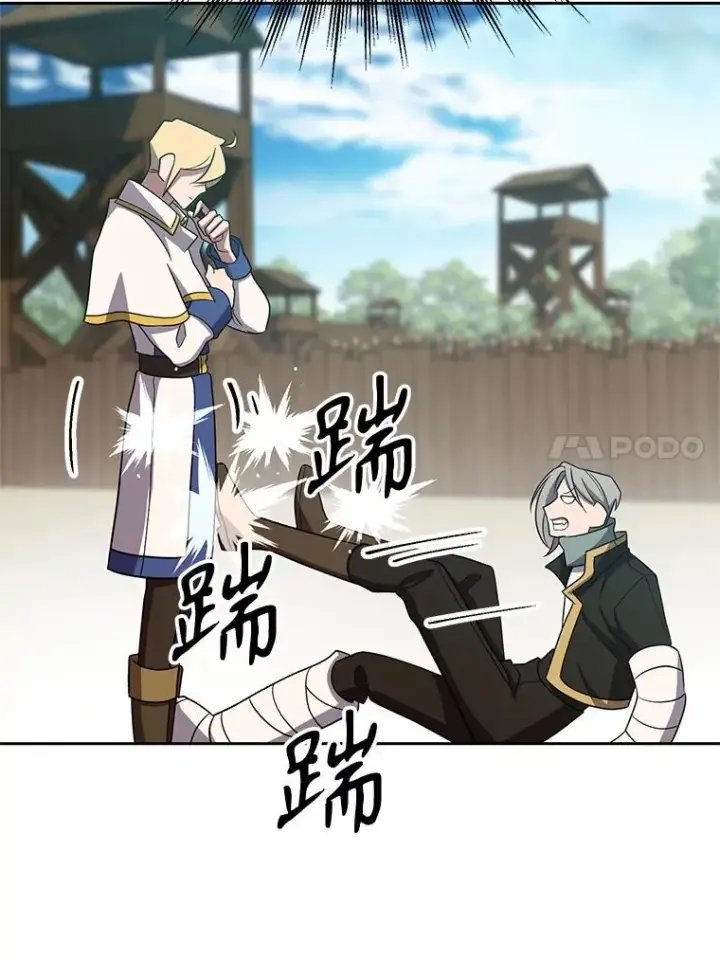 《超越回归的大魔导师》106.帮助图27