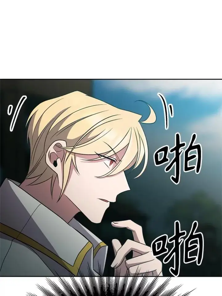 《超越回归的大魔导师》106.帮助图28
