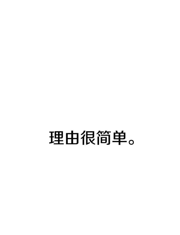 《超越回归的大魔导师》106.帮助图34