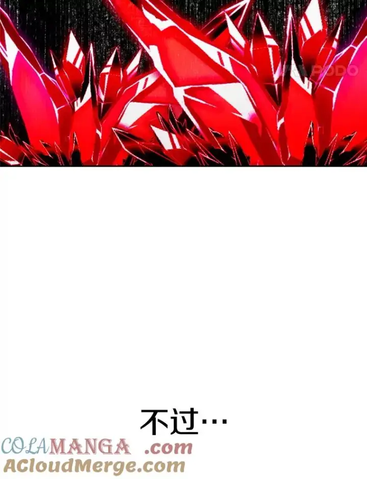 《超越回归的大魔导师》106.帮助图37