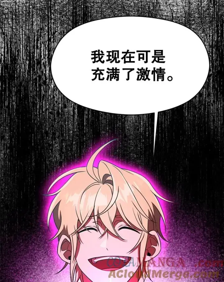 《超越回归的大魔导师》106.帮助图49